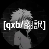 Qhexbium