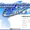 Eternal Fighter Zero (IKEMEN GO ver.)