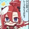 Mosakuji Akira