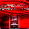 ⛩️Touhou Project: Oni-Miko's Trial Of The Sacred Code IKEMEN Collection
