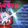 Mugen Ultraman BlackCat 300+ Character 2025