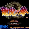AOF1 Ikemen Go Update (Beta 0.1)