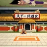 [IKEMEN GO] The Dragon Ball Z Arena Stage