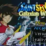 [MUGEN] The Galaxian Wars