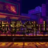 RB: Rooftop(Hon-Fu and Yamazaki's stage)