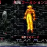 Edited Coruscation  (From 🔮Mikazuki's Favorite M.U.G.E.N Cheapies (1.x) (some from WinMugen) Video