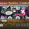 Paper Mario TTYD: Battle Theater